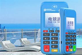 丁青公司POS机